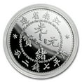thumbnail image 4 of 2018 China 1 oz Silver Kiangnan Dragon Dollar Restrike (PU), 4 of 4