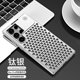 thumbnail image 3 of Funda protectora ultrafina para teléfono Samsung Galaxy S22, S23 y S24 con aromaterapia de aleación de aluminio, 3 of 5
