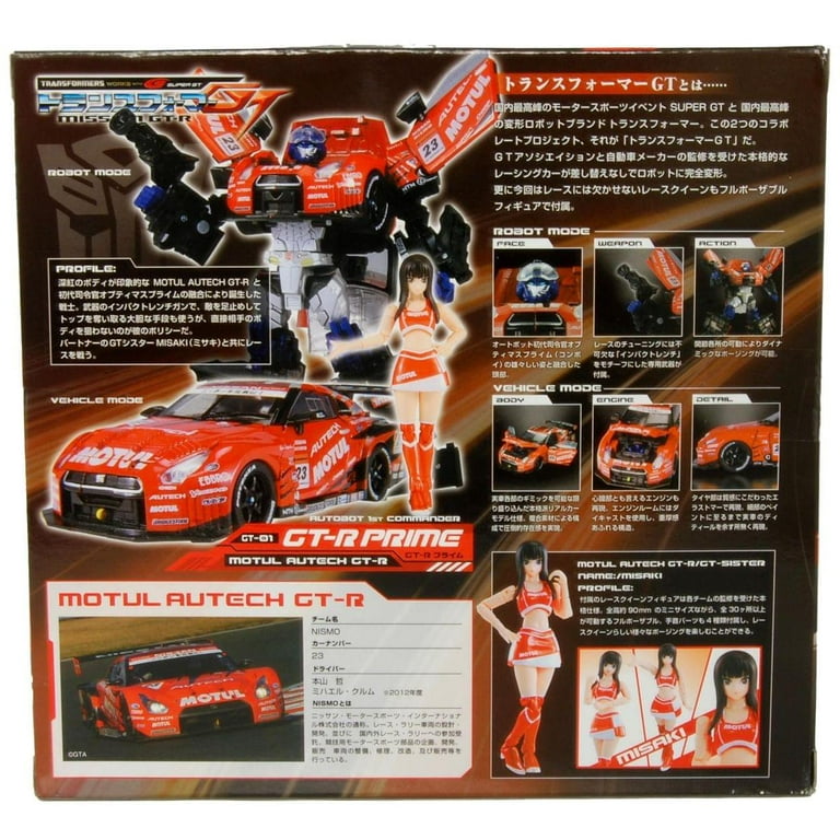 Transformers Takara GT-R Prime Red Nissan - Walmart.com