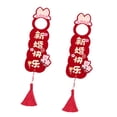 thumbnail image 3 of 1 Pair Wedding Door Hanger Chinese Double Happiness Style Wedding Decoration for Living Room Bedroom Red, 3 of 5