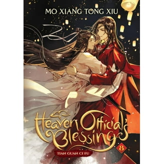 Limited Edition Heaven Official's Blessing: Tian Guan Ci Fu (Novel
