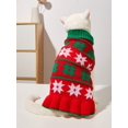 thumbnail image 1 of 1pc New Arrival Pet Cute Octagonal Skirt Clothes Anti-Shedding Dog Sweater For Schnauzer, Cat, 1 of 4