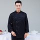 thumbnail image 2 of Chaqueta transpirable Sunnimix Chef Negro XL, 2 of 8