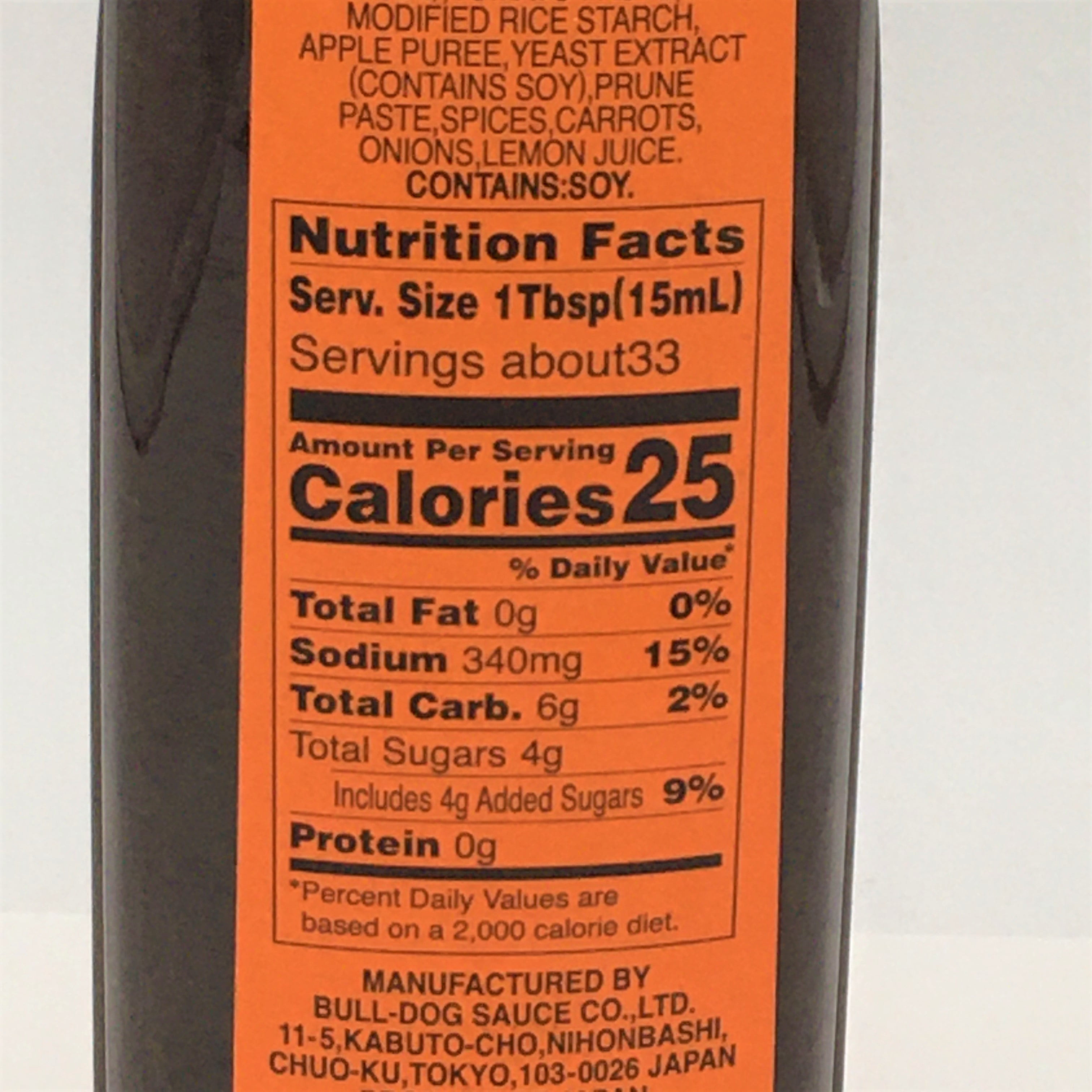 √ Tonkatsu Sauce Walmart