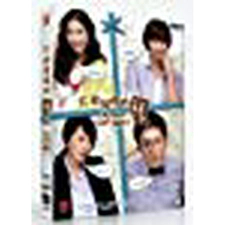 The Man Who Can't Get Married / He Can't Marry Korean Tv Drama Dvd English Sub NTSC All (16 Episodes) Licensed by