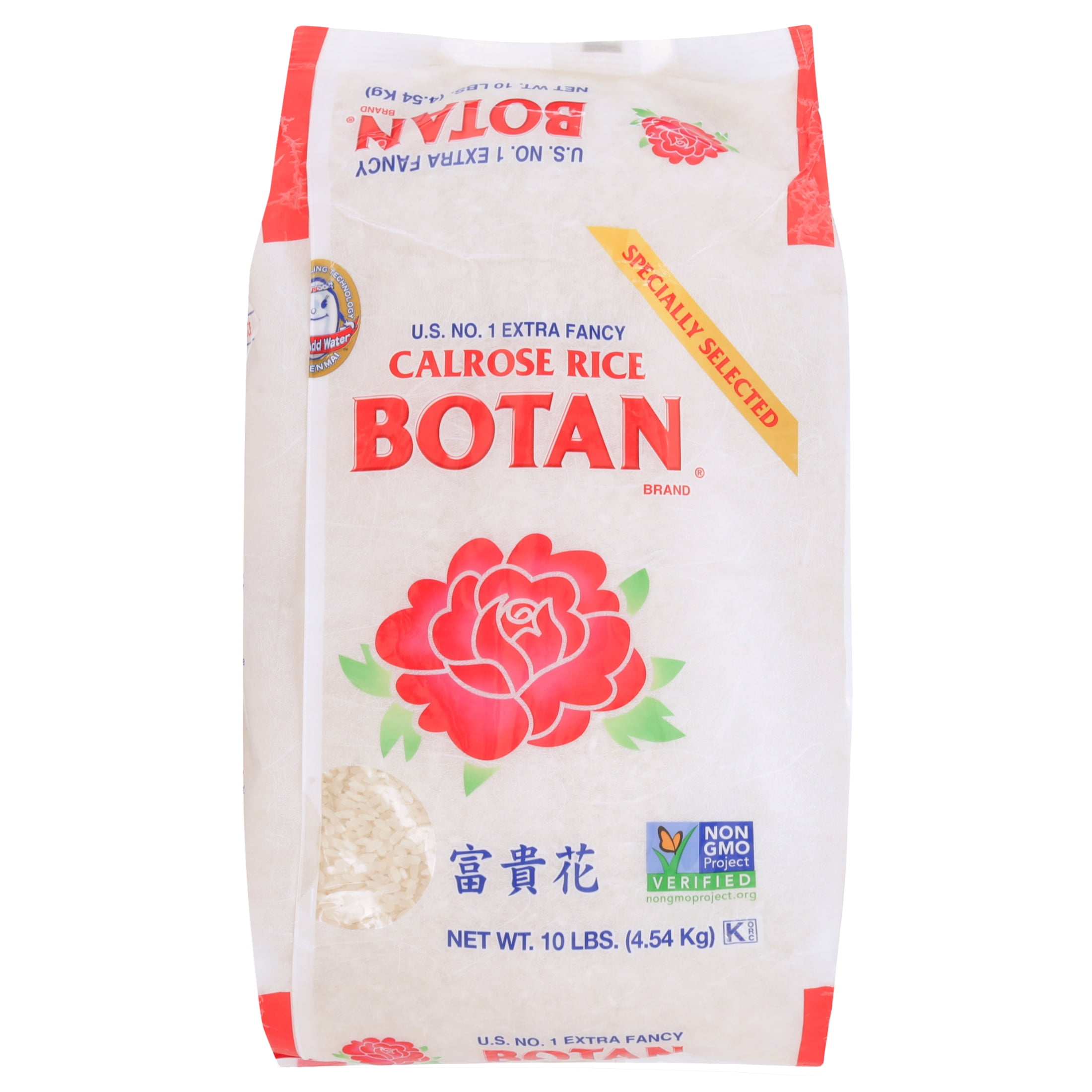 Botan Calrose Rice, Medium Grain, also known as sticky rice, non-GMO,Musenmai (pre-washed), Allergens not contained, 10 lb.