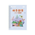 thumbnail image 4 of yingyy Handwrite Copybook Reusable Control Chinese Character Calligraphy Tools Children Enlightenment Practice Book School Radicals of Chinese 5Set, 4 of 6