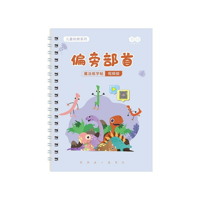 Monstrate Cuaderno de escritura a mano, herramientas de caligrafía de caracteres educativos, libro de práctica de iluminación, radicales de Suministros de escritura y corrección Radicales de China