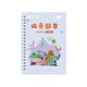 thumbnail image 2 of Methold Cuaderno de escritura a mano, Control educativo, entrenamiento, herramientas de caligrafía de personajes, libro de práctica de Suministros de escritura y corrección Radicales de China, 2 of 6