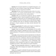 thumbnail image 3 of Libro Rituales Mágicos Con Aromas, Aceites Y Esencias, 3 of 9