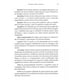 thumbnail image 3 of Libro Rituales Mágicos Con Aromas, Aceites Y Esencias, 3 of 9