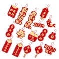 thumbnail image 1 of destyer New Year decorations and decorations, 1 of 7