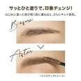 thumbnail image 3 of KISS ME by Isehan Japan, 3 of 5