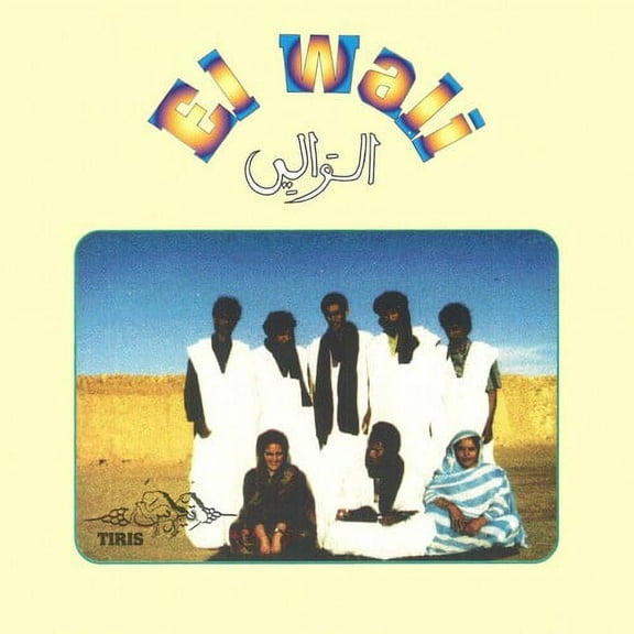 El Wali - Tiris - Music & Performance - Vinyl