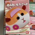 thumbnail image 1 of Genuine Scale Model Guinea Pig Car Cute Model Cartoon Peripheral Character Plush Pendant  Action Figure Toys, 1 of 1