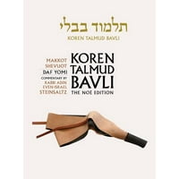 Talmud Walmartcom - 