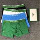 thumbnail image 2 of Lacoste 3 Piezas En Una Caja Boxer Ropa Interior Para Hombres Moda Transpirable Marca Boxeadorpangjing, 2 of 4