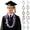 Blue, variant on Miaoju 2026 Graduation Lei Graduation Ribbon Lei with Satin Flowers Congrats Graduates Lei Class of 2026 Gifts for Men Women