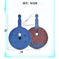 thumbnail image 3 of Pastillas de freno de disco Bsvklp MTB semimetálicas M02B, 3 of 7
