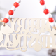 thumbnail image 3 of Colgante de madera de Navidad, cartel colgante de diseño de tablones de madera Adepaton CPB-CJZ170-1, 3 of 5