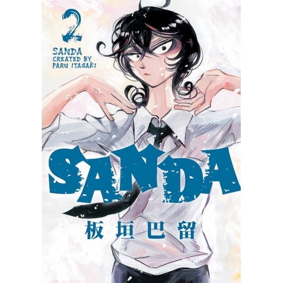 Sanda Sanda Vol.2, (Paperback)
