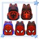 thumbnail image 5 of Mochila escolar Spider-man: Across The Spider-verse para niños, diseño en 3D, bonita figura de anime, regalo para niños de primaria y jardín de infancia, 5 of 5