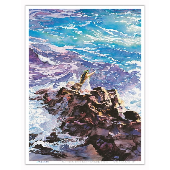 Chant to the Sea Goddess (Oli Iā Nāmakaokahaʻi) - Hawaiian Chanter - From an Original Watercolor Painting by Janet Stewart - Master Art Print (Unframed) 9in x 12in