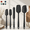 Pure Black, variant on Silicone Spatula Set 5-Piece Pure Aqua Green For Baking Cooking