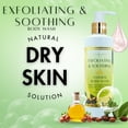 thumbnail image 3 of Exfoliating & Soothing Natural Body Wash, Refining Shower Gel for All Skin Type, 8 oz by LatherGreen, 3 of 8