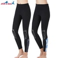 thumbnail image 3 of Pantalones de neopreno engrosados para mantener el calor a prueba de frío, mallas elásticas de compresión flexibles, mallas de buceo para esnórquel, surf, hombres, azul L Inevent OD003287-13, 3 of 7