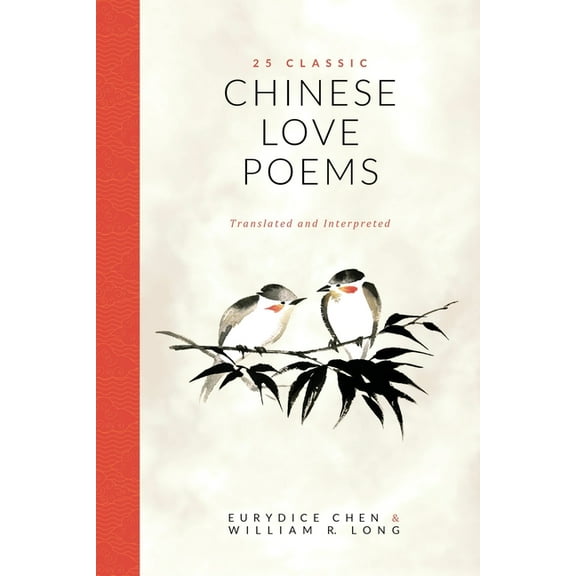 25 Classic Chinese Love Poems: Translated and Interpreted, (Paperback)