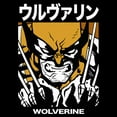 thumbnail image 2 of Men's Marvel Wolverine Portrait Poster Graphic T-Shirt, 2 of 5
