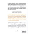 thumbnail image 2 of Posglobalismo, 2 of 2