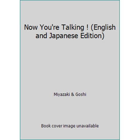 Now You're Talking ! (English and Japanese Edition) (Paperback - Used) 4883192733 9784883192731