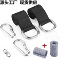 thumbnail image 1 of Swing With Suspension Kit, Outdoor Swing Hook, Safety Lock Mountaineering Buckle-week, 1 of 4