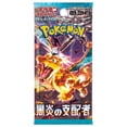 thumbnail image 2 of Pokemon TCG Ruler of the Black Flame SV3 Booster Box (Japanese) - 30 Packs, 2 of 3
