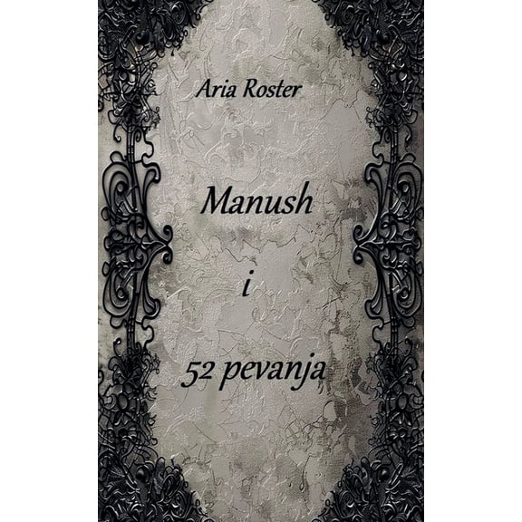 Poezija Manush i 52 pevanja, (Paperback)