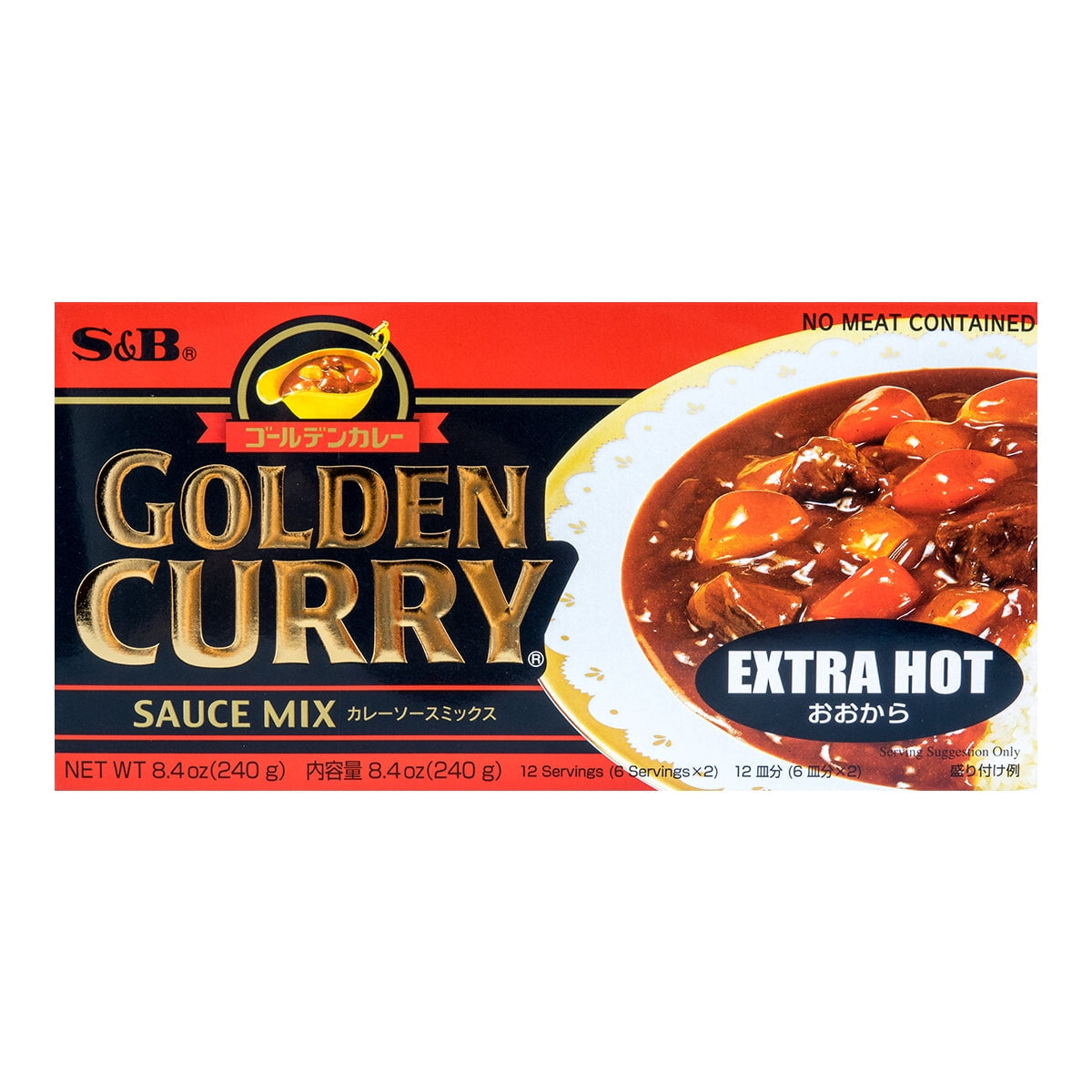 Golden Curry Mix Mild, 220g Blocks, 3 Packs, Spice and Seasoning 