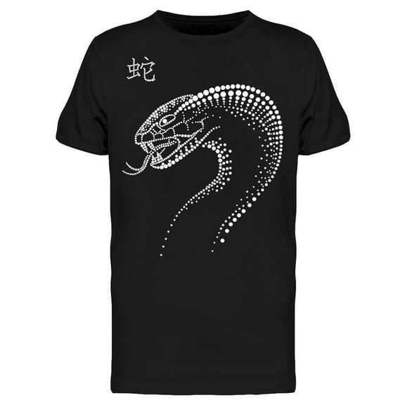 Chicago Superior Camp Graphic Tee Women's -Image by Shutterstock