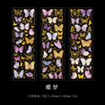 thumbnail image 1 of 3 hojas de pegatinas de mariposa con purpurina, calcomanías decorativas impermeables para diario, cuaderno de recortes, diario, planificador, 1 of 4