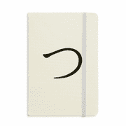 Japanese Hiragana Character TSU Notebook Official Fabric Hard Cover Classic Journal Diary