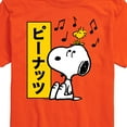 thumbnail image 3 of Peanuts - Snoopy And Woodstock - Men's Short Sleeve Graphic T-Shirt, 3 of 6