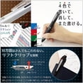thumbnail image 3 of Pluma multibolígrafo PILOT Frixion Ball Knock, 4 colores, tinta de gel negra, 3 of 6