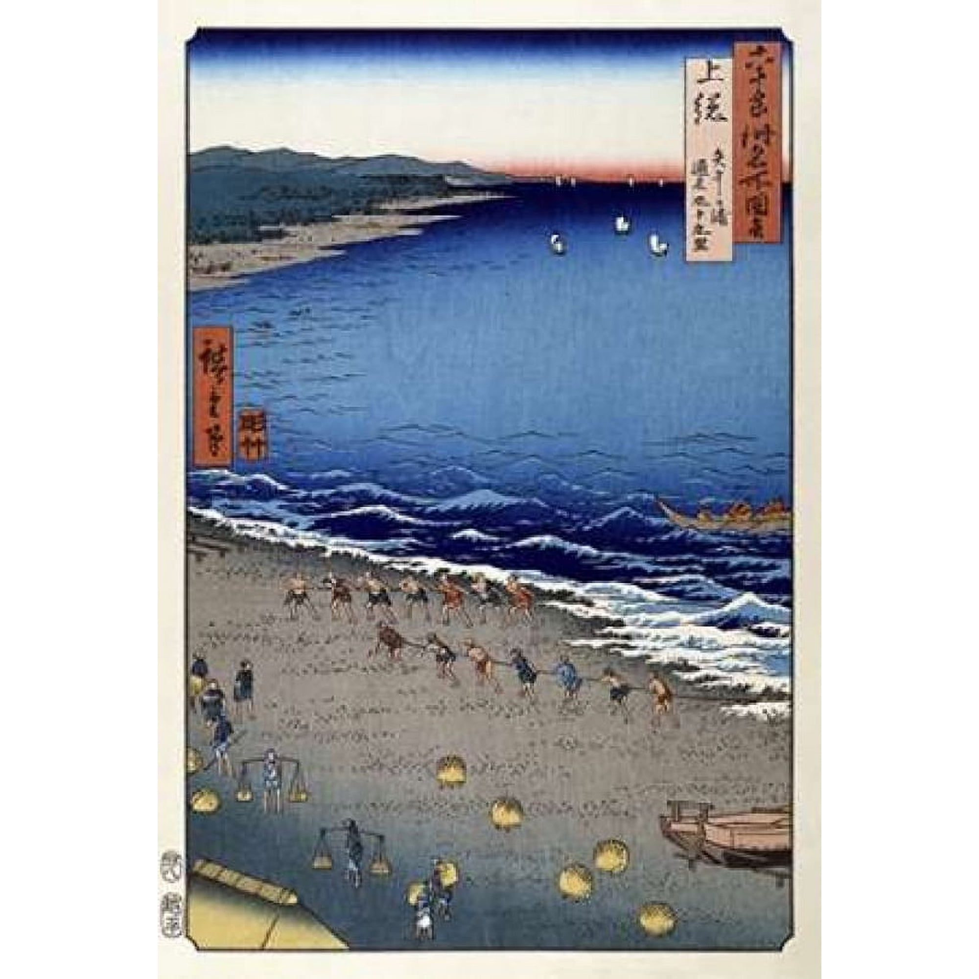 Kazusa Province Yazashi-Ga-Ura Poster Print by Hiroshige (12 x 18)