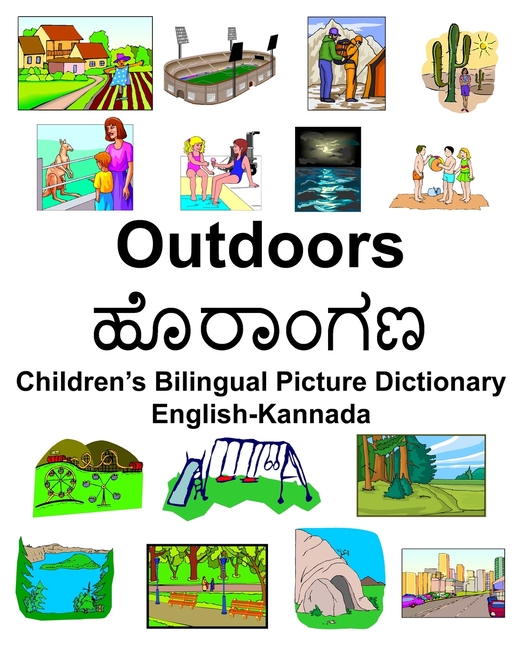 learn english through kannada books