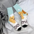 thumbnail image 5 of Picia Cute Dog In Bathtub1 Print Athletic Socks for Men & Women – Cushioned Moisture-Wicking Crew Socks for Sports, Running, and Training, Soft & Breathable Size 5-11, 5 of 6