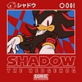 thumbnail image 2 of Mens Sonic the Hedgehog Shadow Portrait Tank Top, 2 of 4