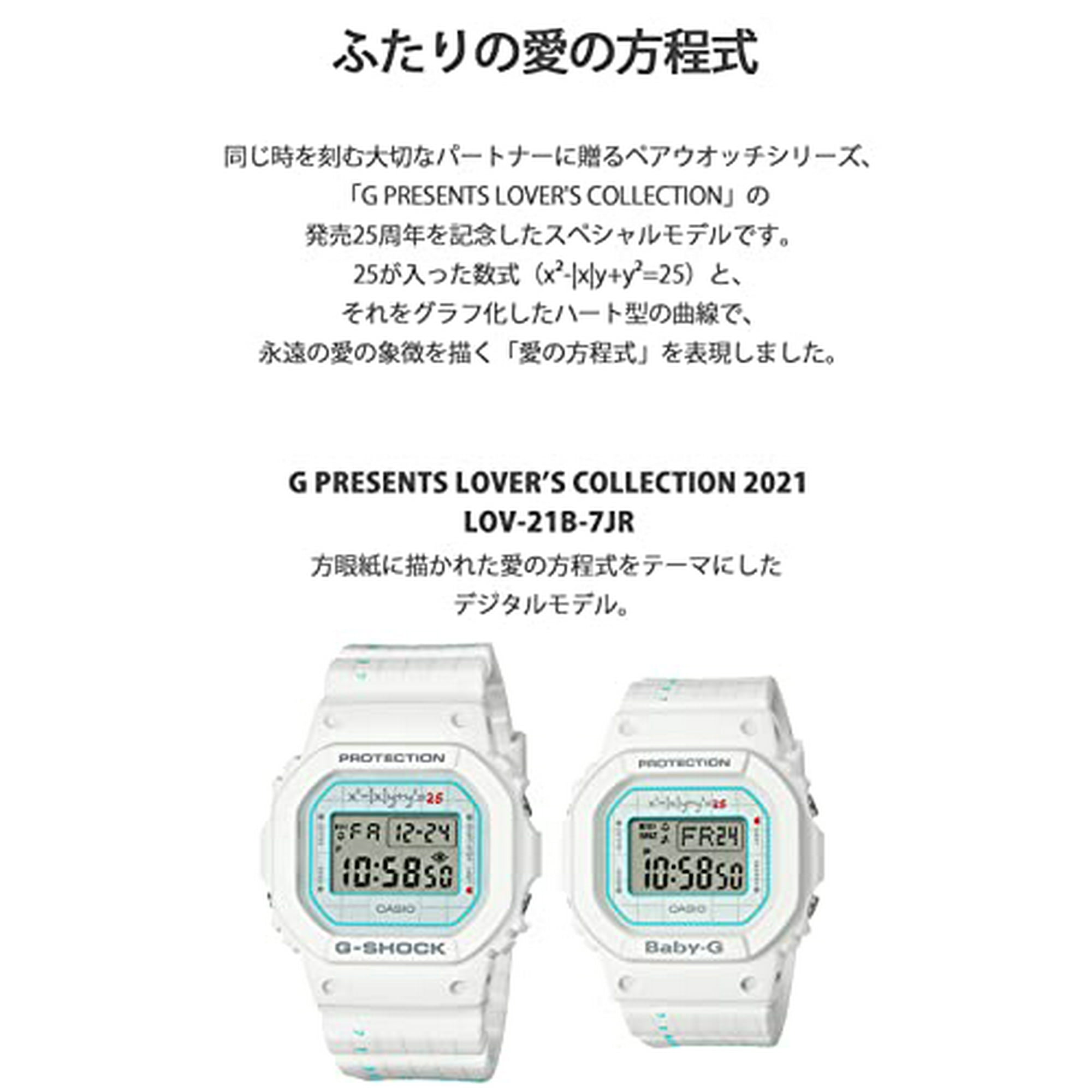 Casio lover's collection discount