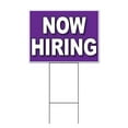 thumbnail image 1 of Now Hiring (18" x 24") Yard Sign, Includes Metal Step Stake, 1 of 6