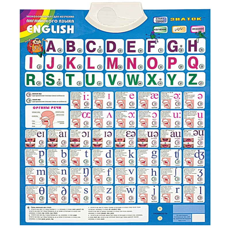 walmart educational games